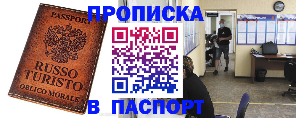 регистрация для школы в Сланцах